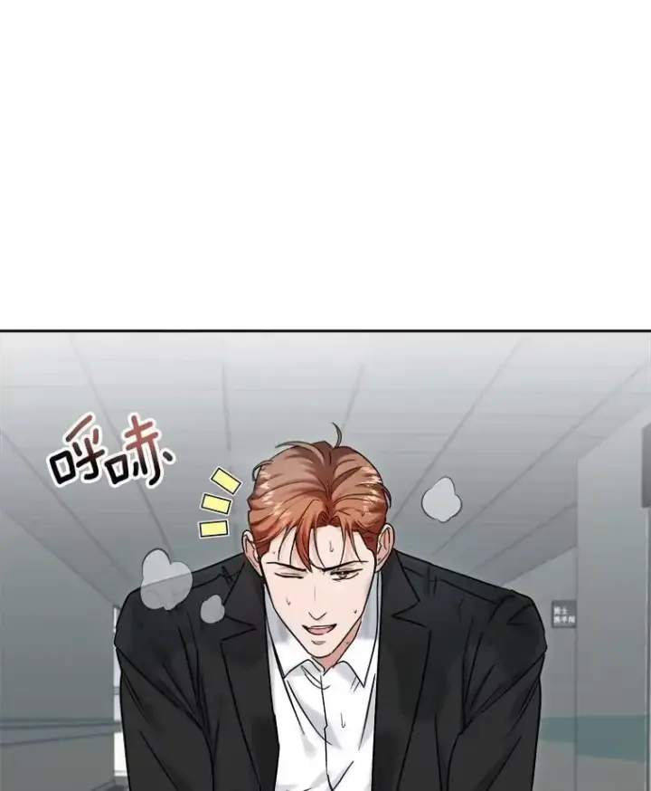 《天生巨星》94.巨星陨落图120