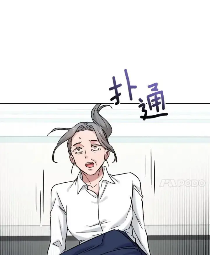《天生巨星》94.巨星陨落图124
