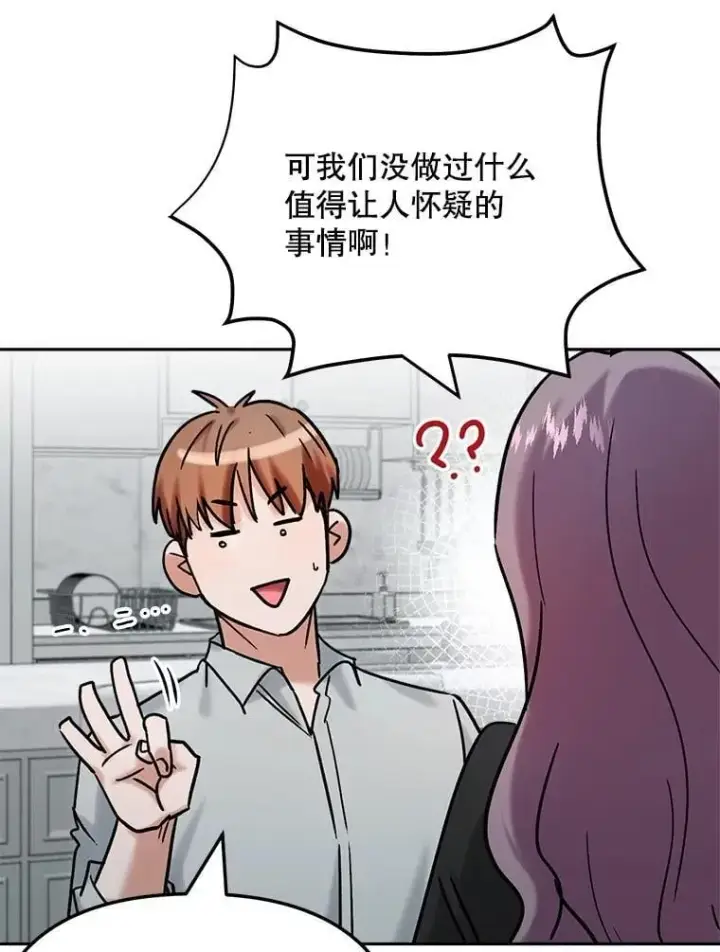 《天生巨星》94.巨星陨落图16