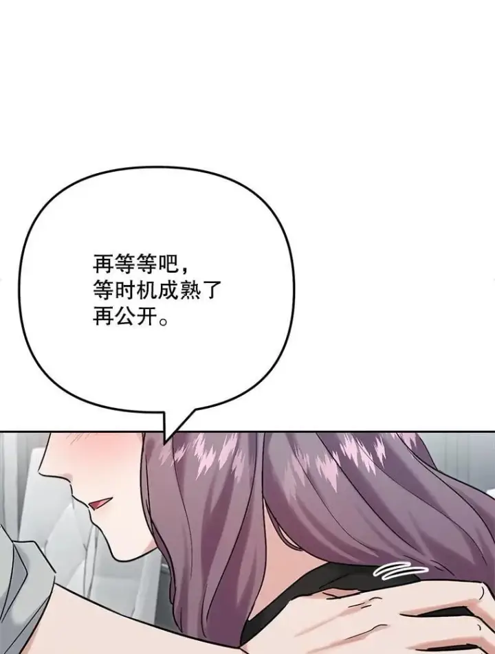 《天生巨星》94.巨星陨落图21