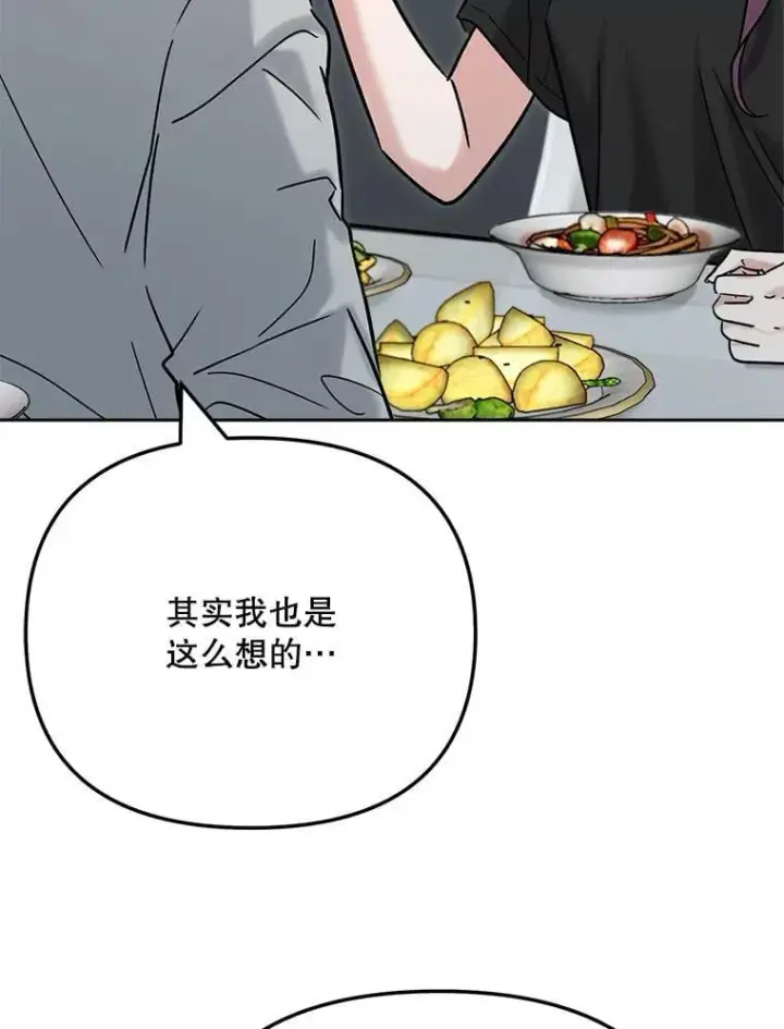 《天生巨星》94.巨星陨落图3