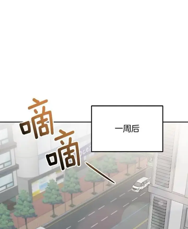 《天生巨星》94.巨星陨落图36