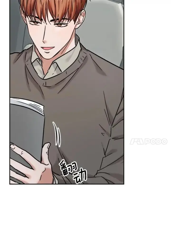 《天生巨星》94.巨星陨落图59