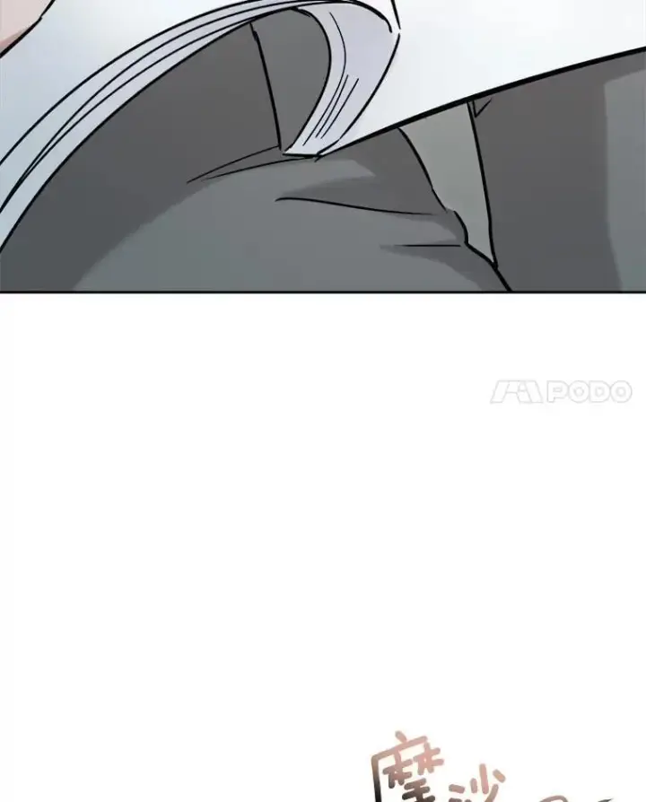 《天生巨星》94.巨星陨落图66