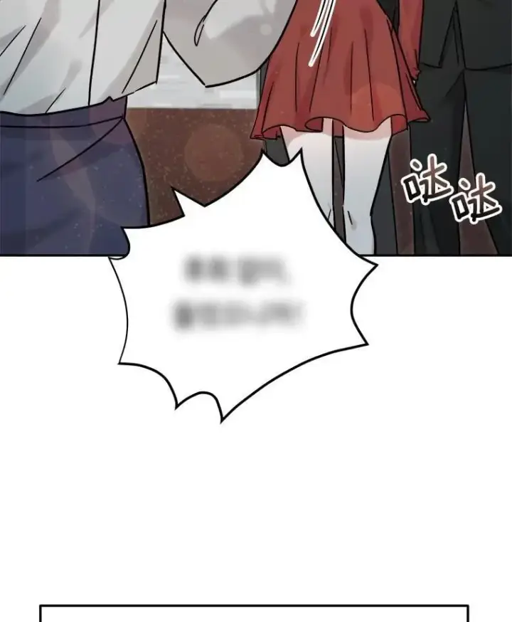 《天生巨星》94.巨星陨落图74