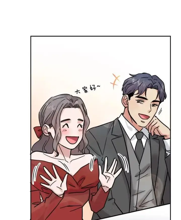 《天生巨星》94.巨星陨落图76