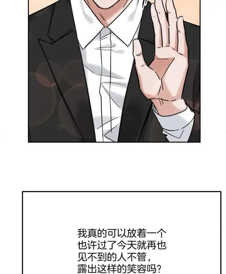 《天生巨星》94.巨星陨落图79