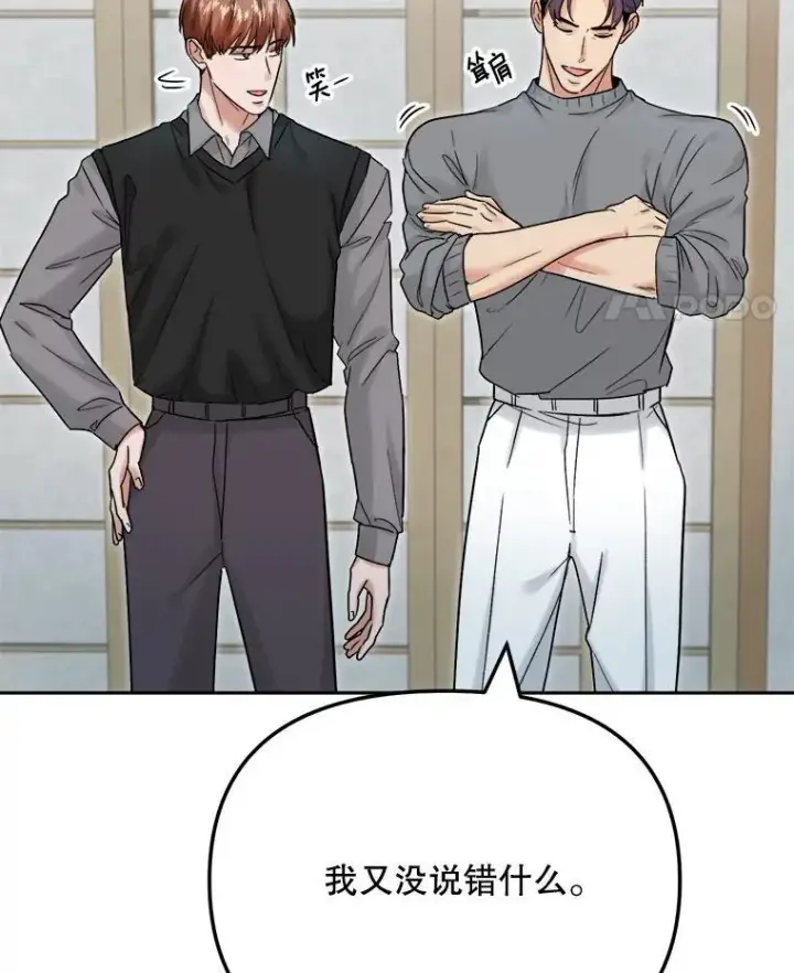 《天生巨星》95.千万演员图100