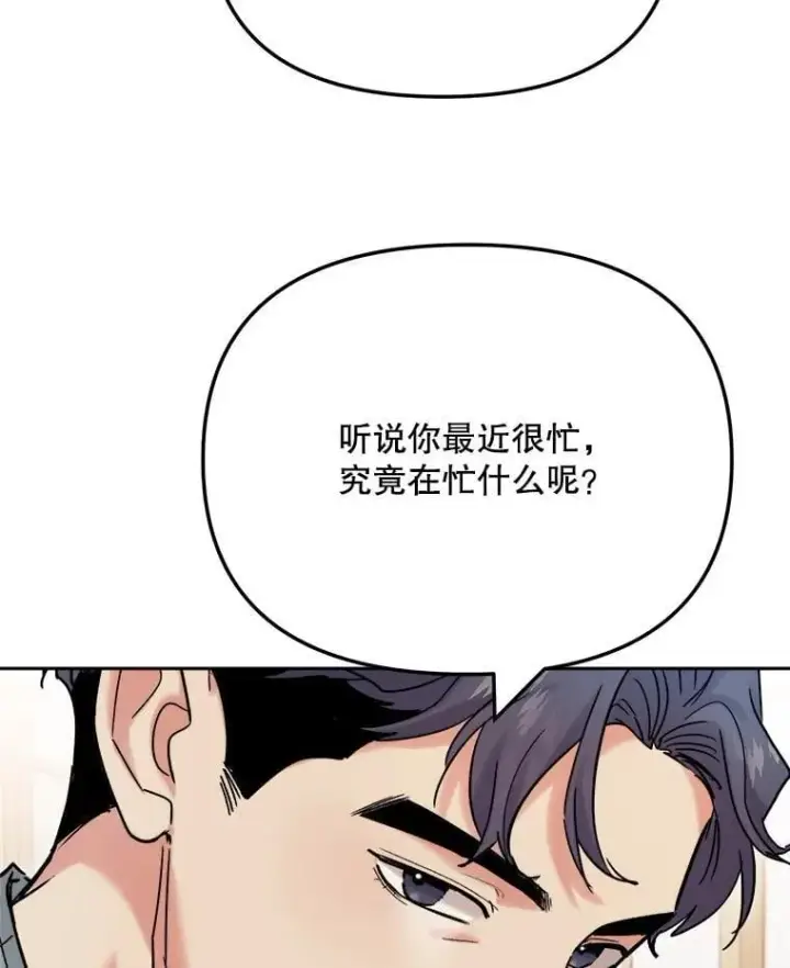 《天生巨星》95.千万演员图101