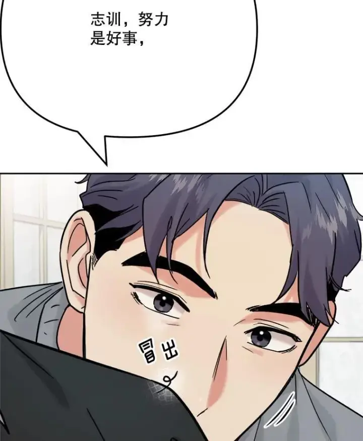 《天生巨星》95.千万演员图111