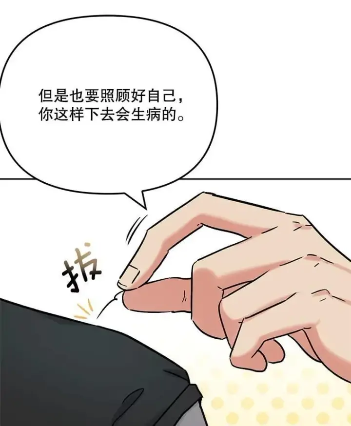 《天生巨星》95.千万演员图113