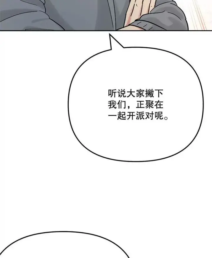 《天生巨星》95.千万演员图118