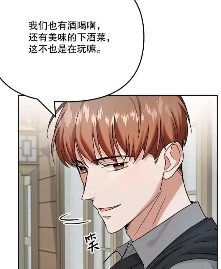 《天生巨星》95.千万演员图119