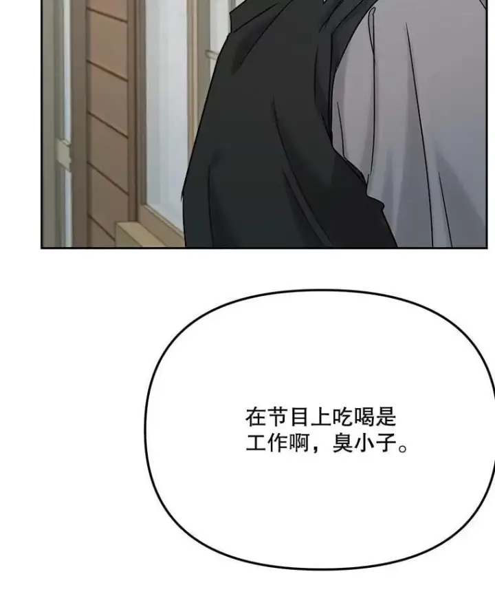 《天生巨星》95.千万演员图120