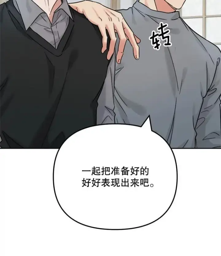 《天生巨星》95.千万演员图124