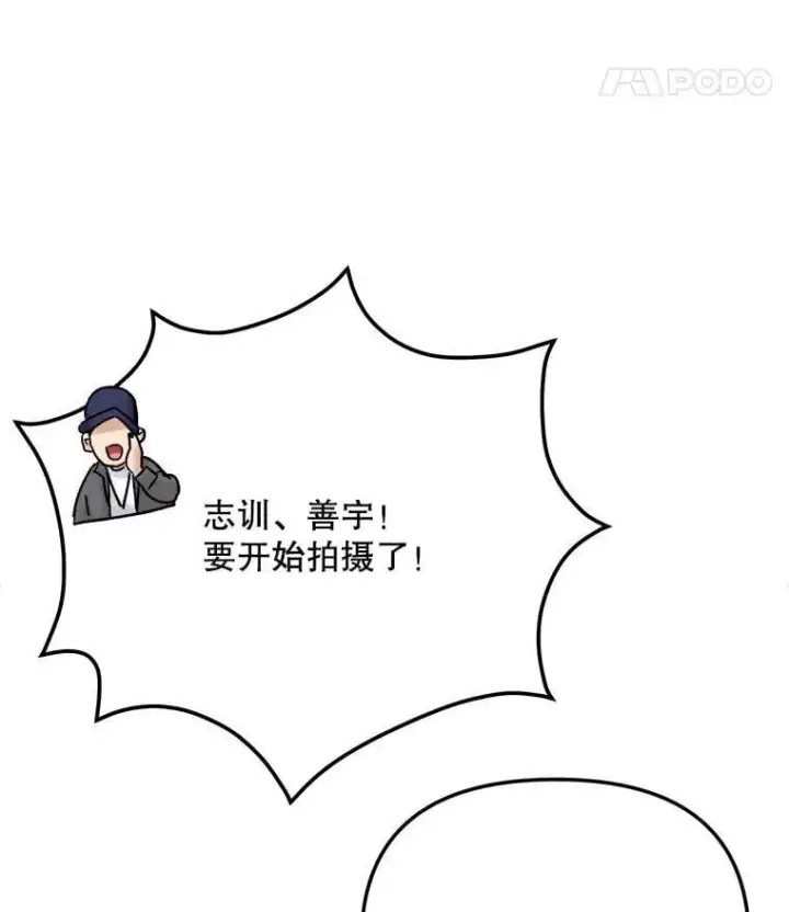 《天生巨星》95.千万演员图125