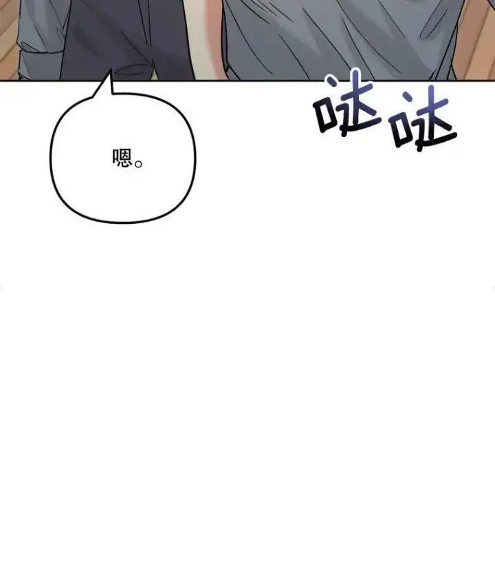 《天生巨星》95.千万演员图127