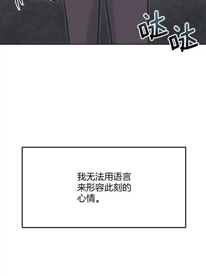 《天生巨星》95.千万演员图130