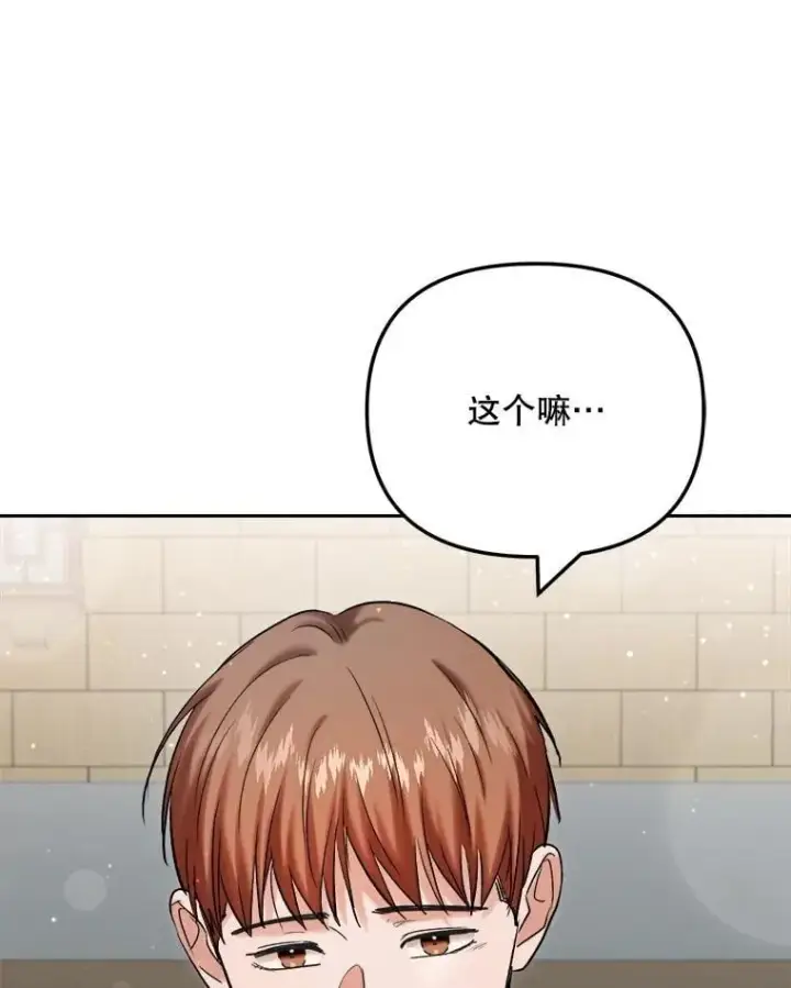 《天生巨星》95.千万演员图136