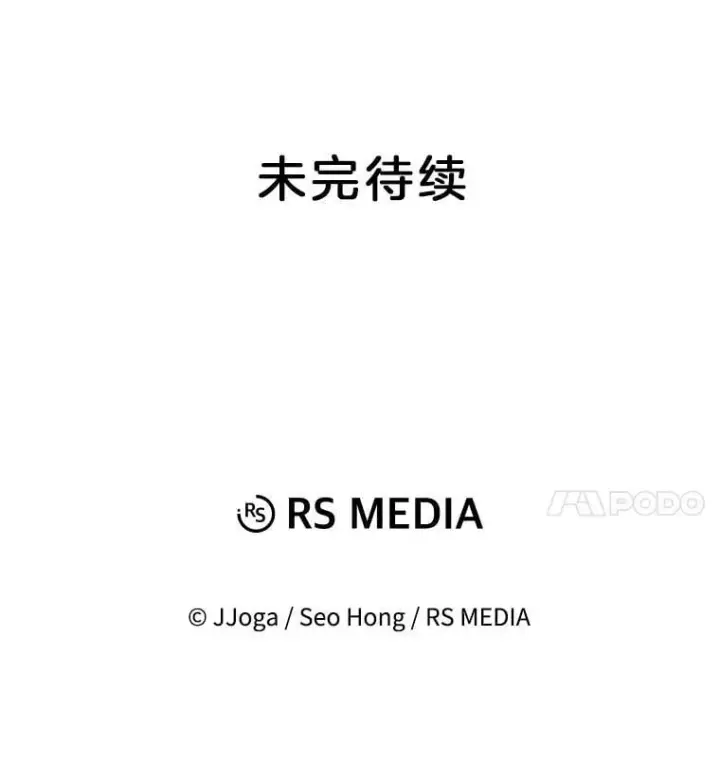《天生巨星》95.千万演员图138