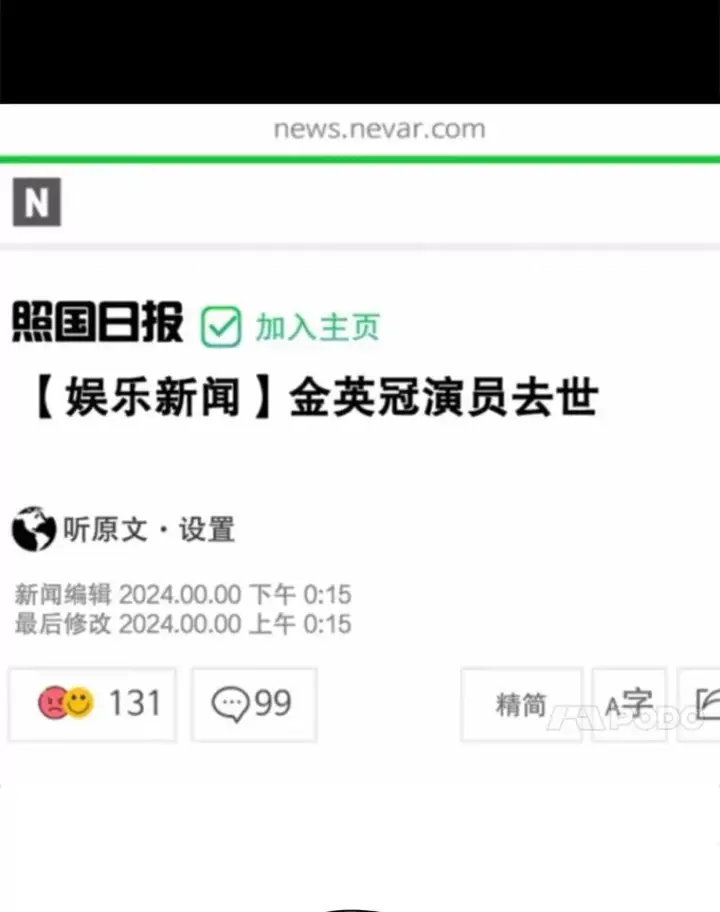 《天生巨星》95.千万演员图14