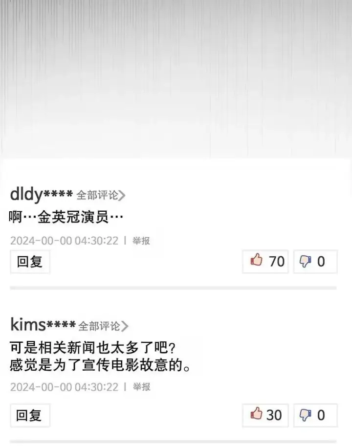 《天生巨星》95.千万演员图17