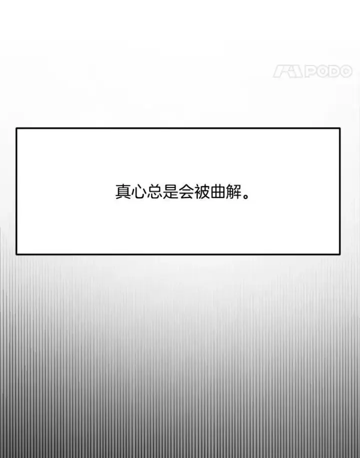 《天生巨星》95.千万演员图18