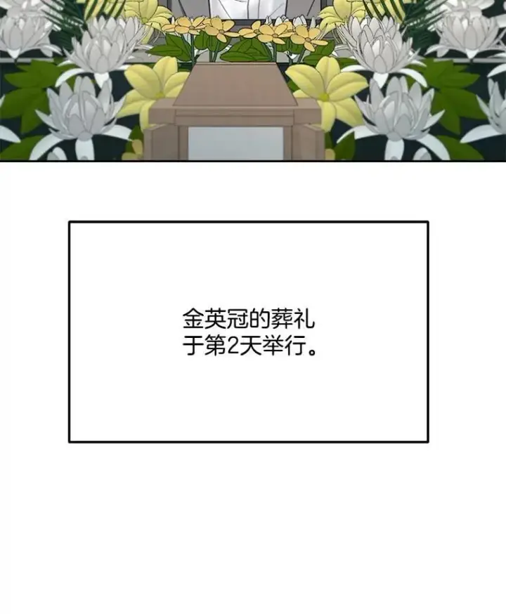 《天生巨星》95.千万演员图2