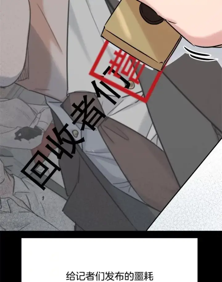 《天生巨星》95.千万演员图20