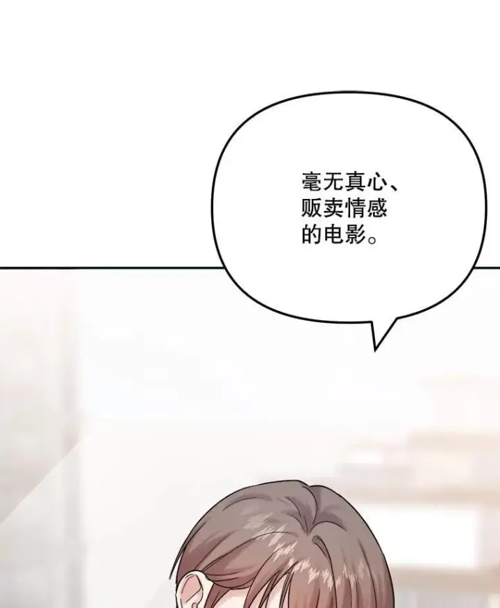 《天生巨星》95.千万演员图27