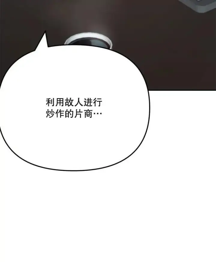 《天生巨星》95.千万演员图29
