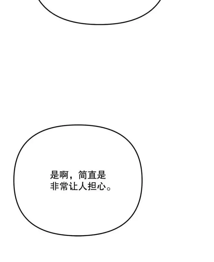 《天生巨星》95.千万演员图32