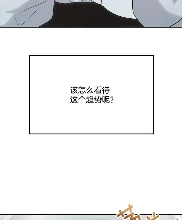 《天生巨星》95.千万演员图36