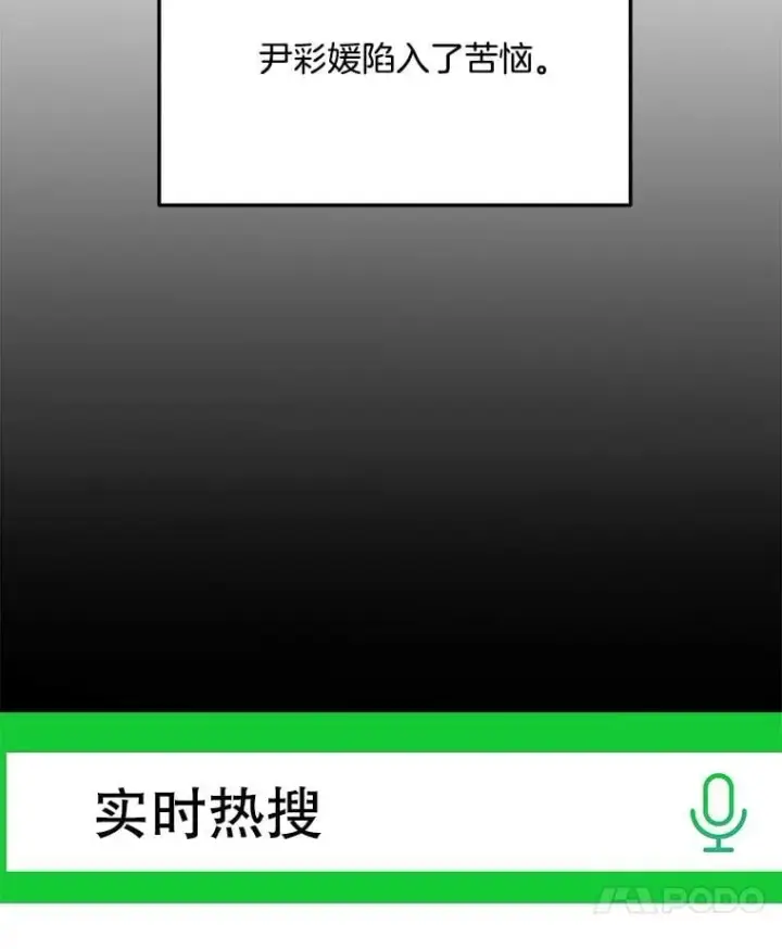 《天生巨星》95.千万演员图38