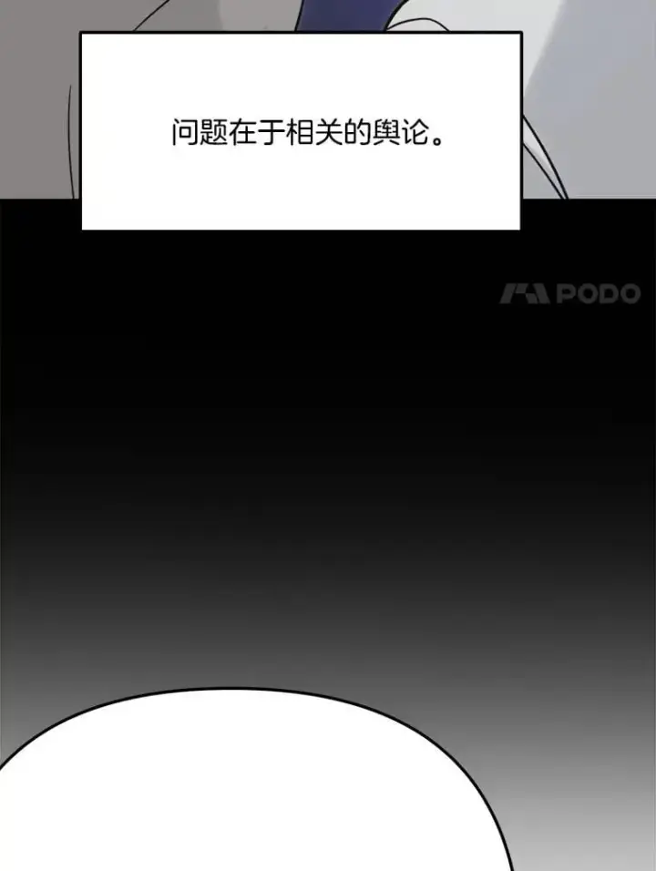 《天生巨星》95.千万演员图42