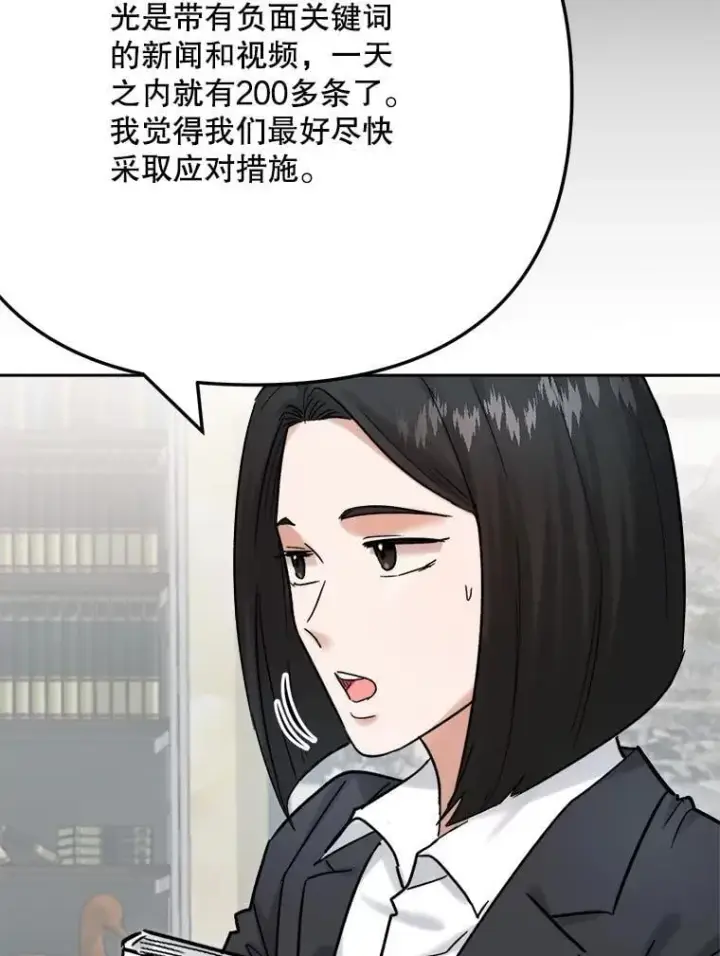 《天生巨星》95.千万演员图43