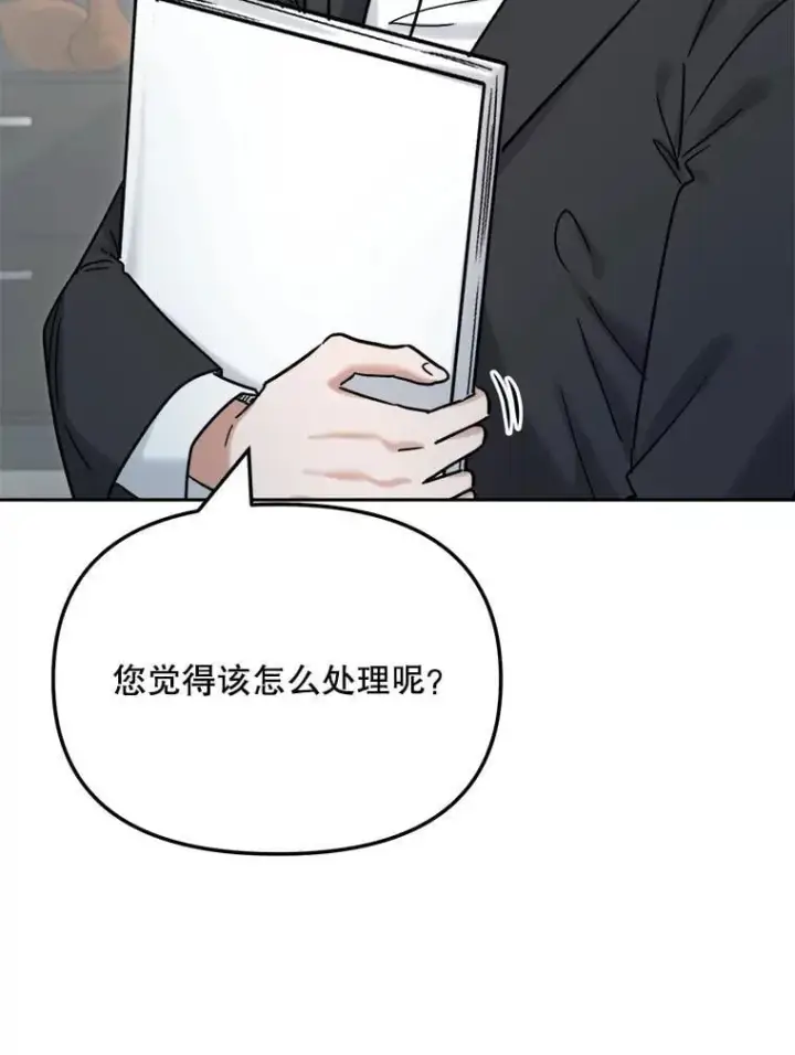 《天生巨星》95.千万演员图44