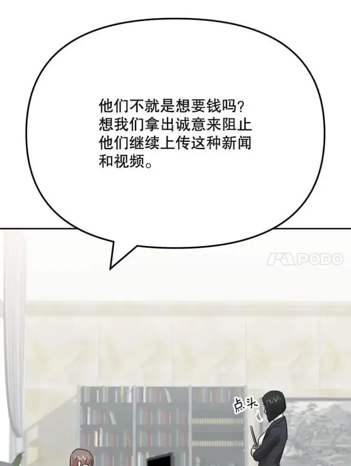 《天生巨星》95.千万演员图45