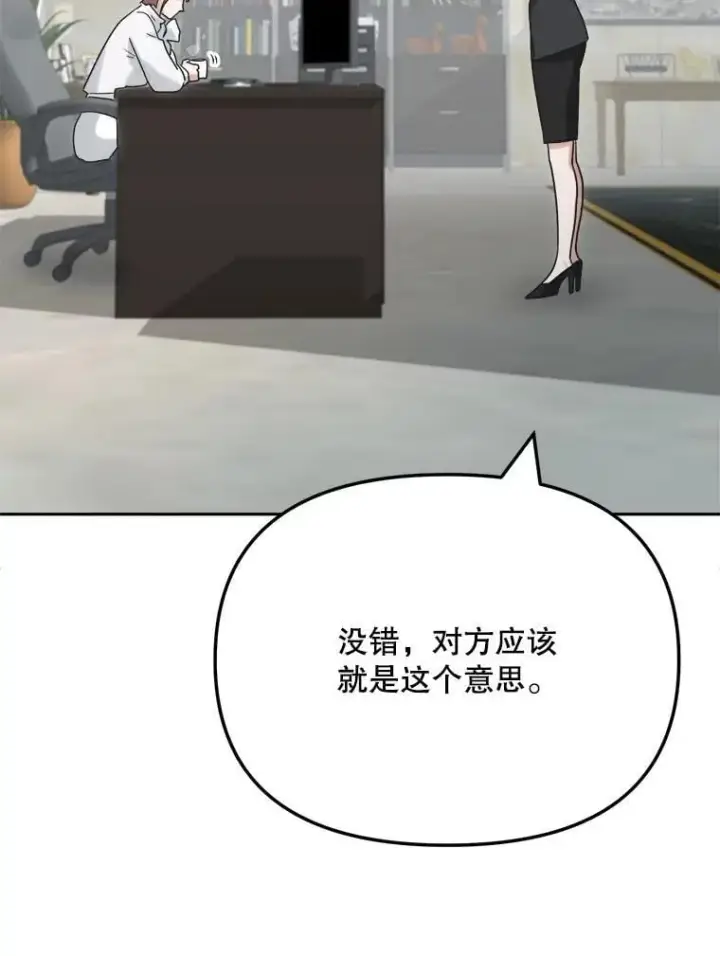 《天生巨星》95.千万演员图46