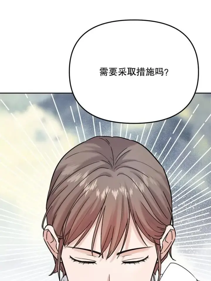 《天生巨星》95.千万演员图47