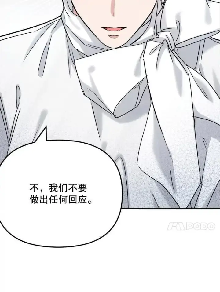 《天生巨星》95.千万演员图48