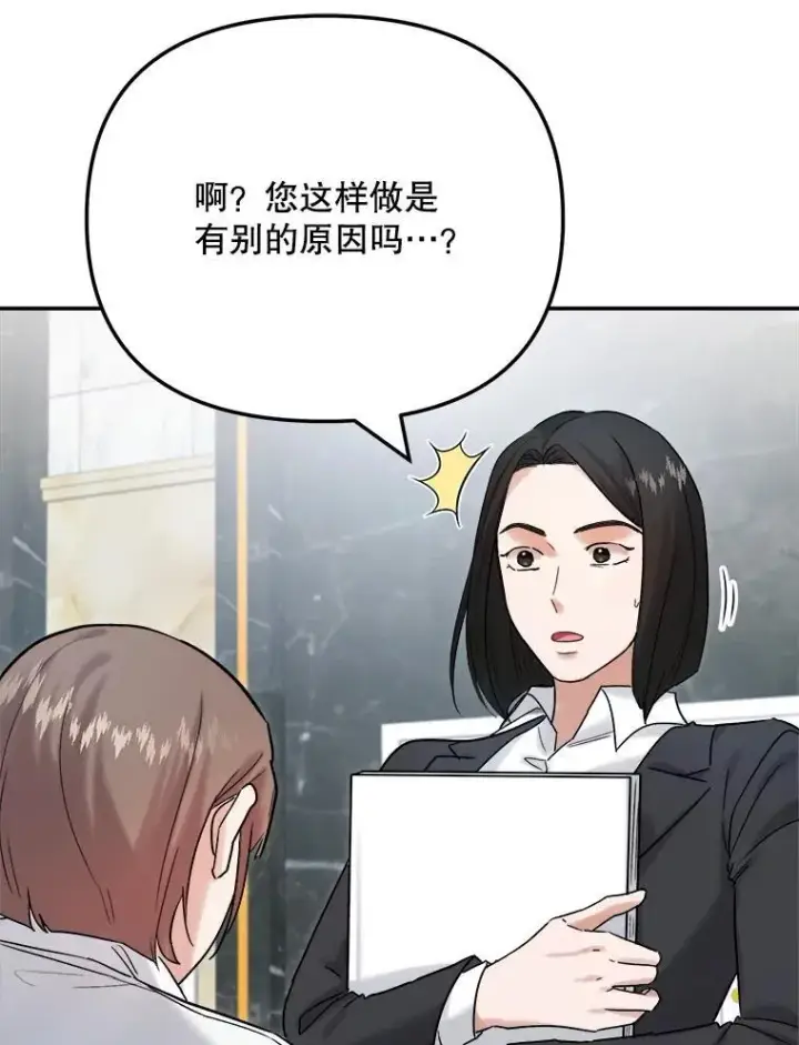 《天生巨星》95.千万演员图49