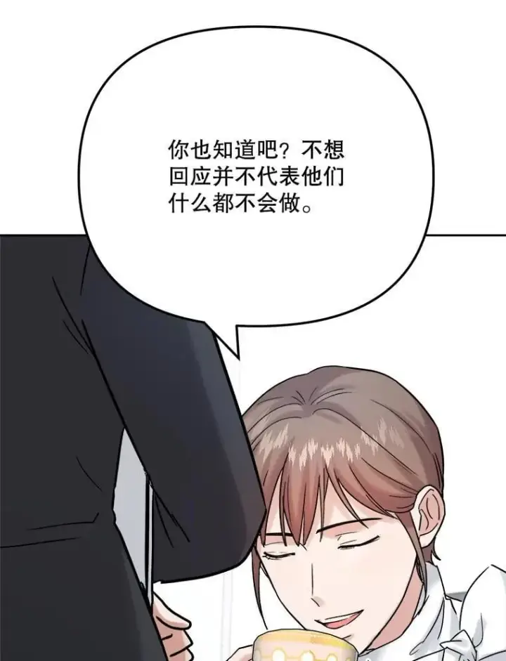 《天生巨星》95.千万演员图51
