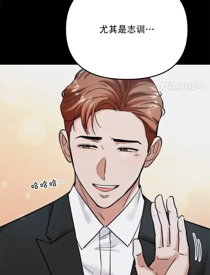 《天生巨星》95.千万演员图55