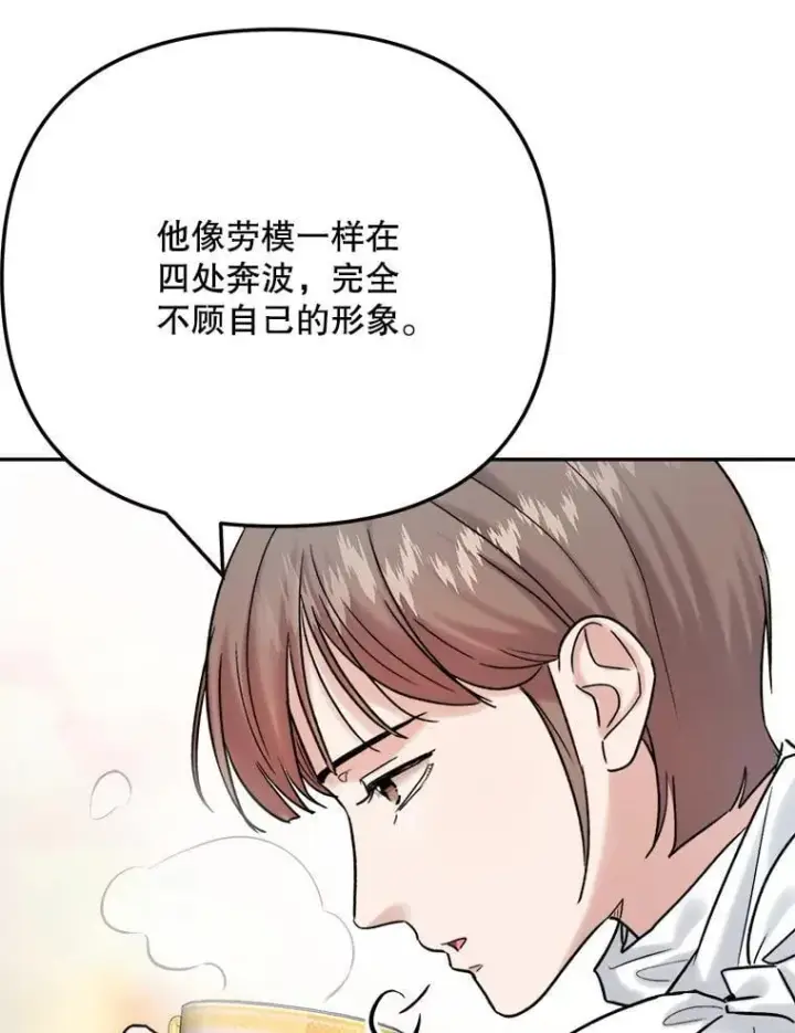 《天生巨星》95.千万演员图57