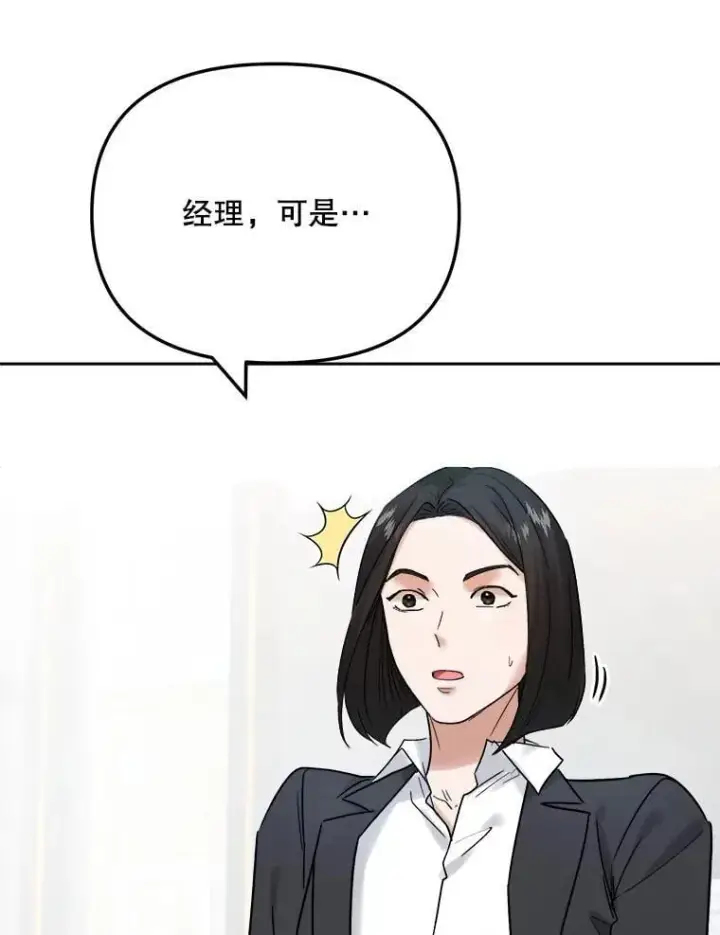 《天生巨星》95.千万演员图59