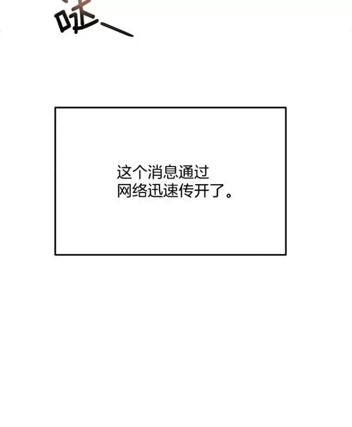 《天生巨星》95.千万演员图6
