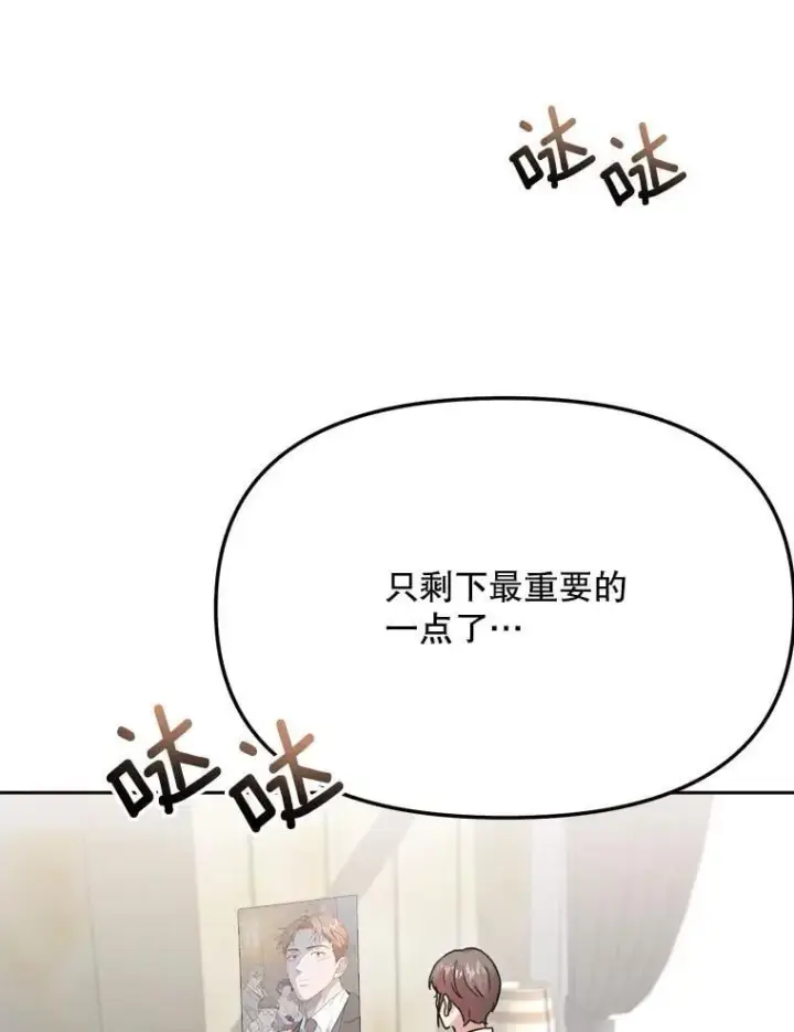 《天生巨星》95.千万演员图63