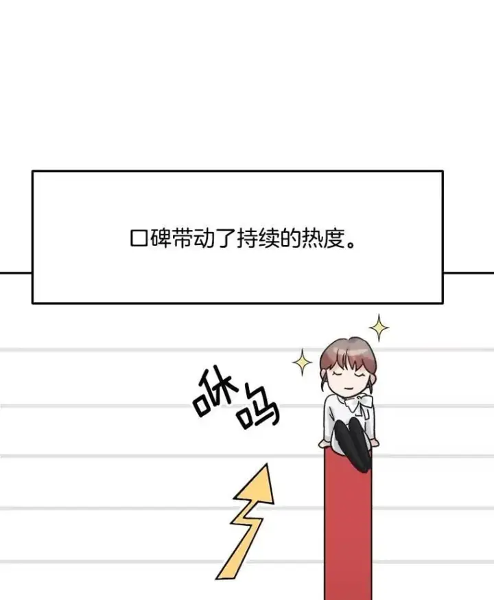 《天生巨星》95.千万演员图80