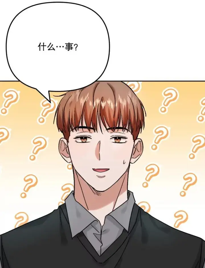 《天生巨星》95.千万演员图88